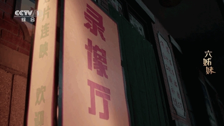 公益云tv免费版3