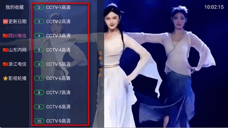 公益云tv免费版4