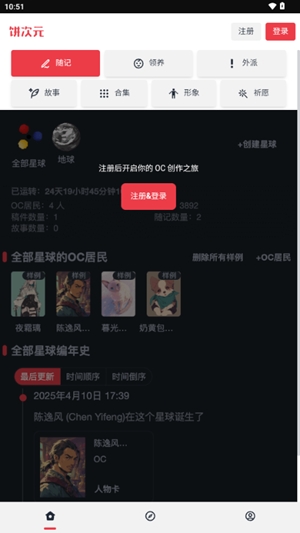 饼次元