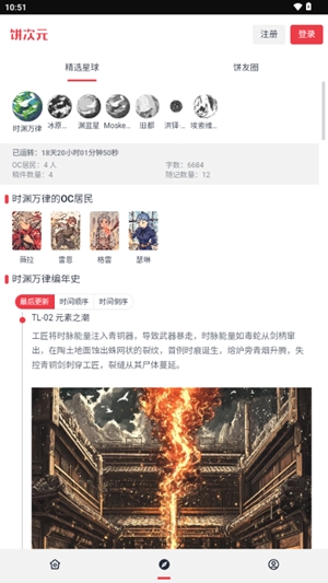 饼次元