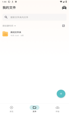 鲨鱼下载器2025