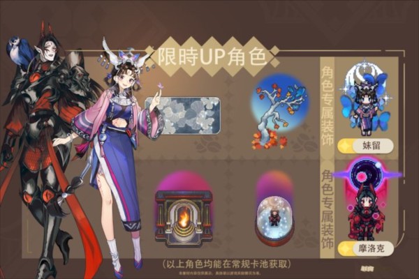 非日常邂逅故事2