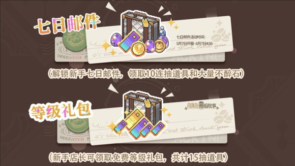 非日常邂逅故事3