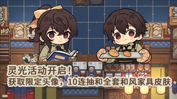 非日常邂逅故事5
