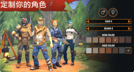 让我们一起生存中文版2