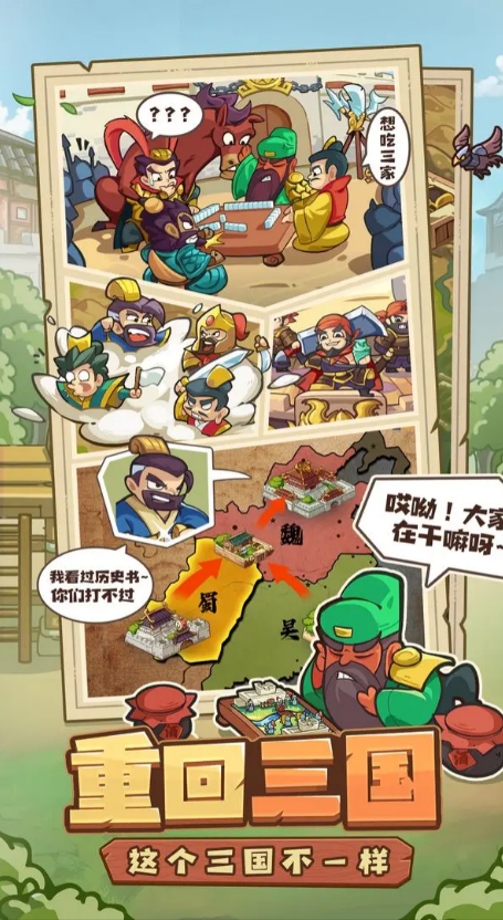 我是大主公