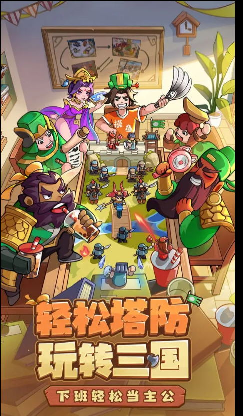 我是大主公