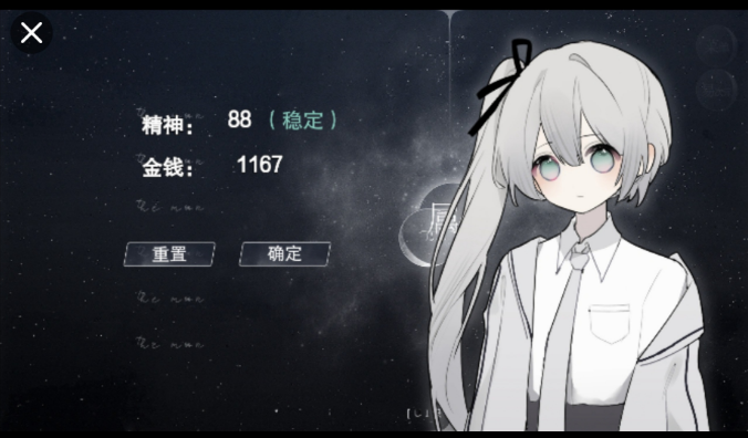 易次元怪谈之家