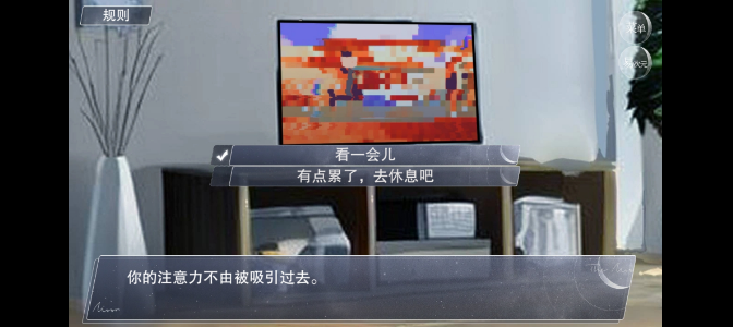 易次元怪谈之家