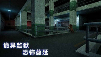 无尽噩梦4诡监狱2