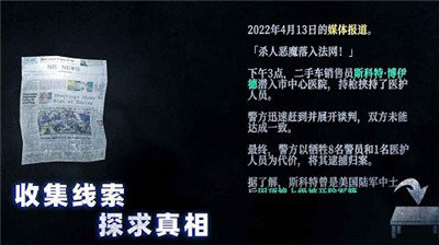 无尽噩梦4诡监狱1