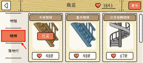 萌宅物语2.16.4