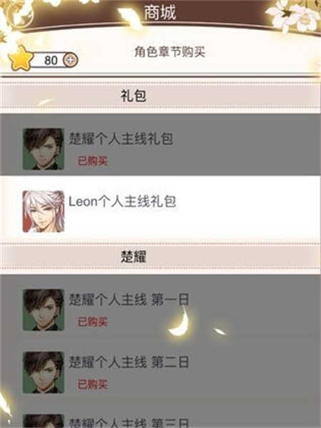 猫咪异闻