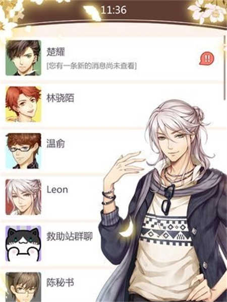 猫咪异闻
