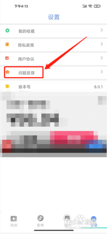 蛋播星球绿色版