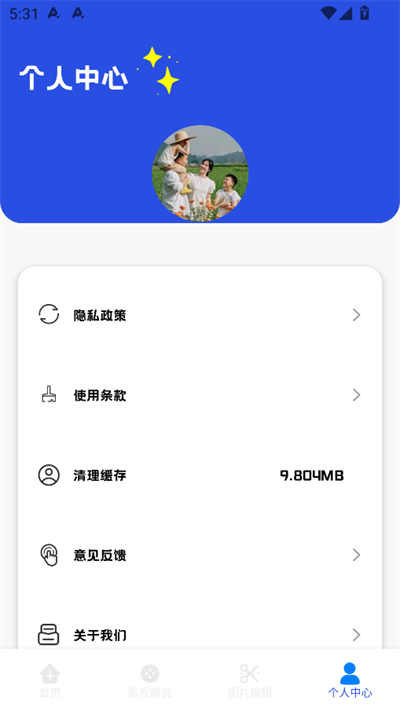 熊猫映射投屏