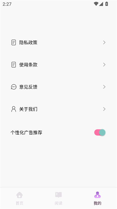 可可fm