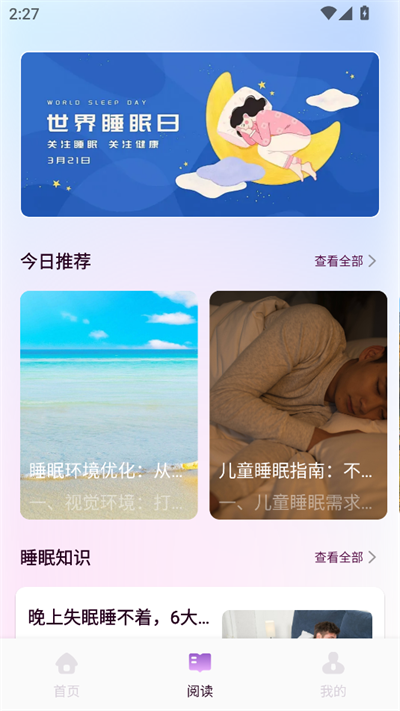 可可fm