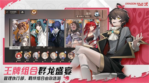 龙族卡塞尔之门官方版