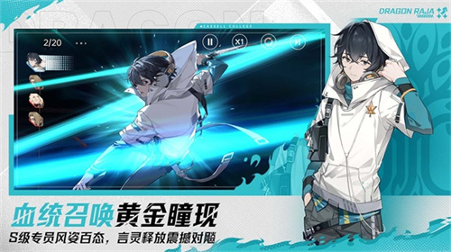 龙族卡塞尔之门官方版