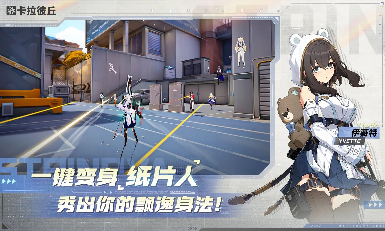 卡拉彼丘