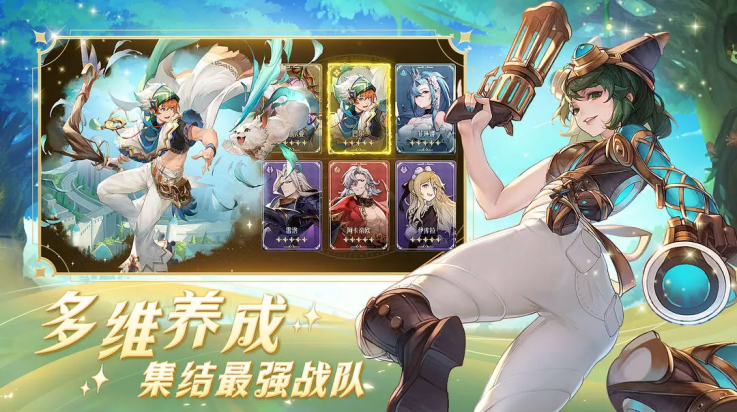 浮光幻想游戏