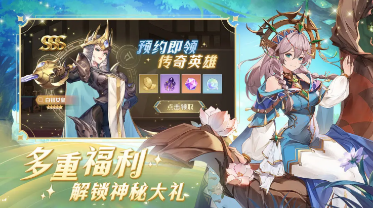 浮光幻想游戏