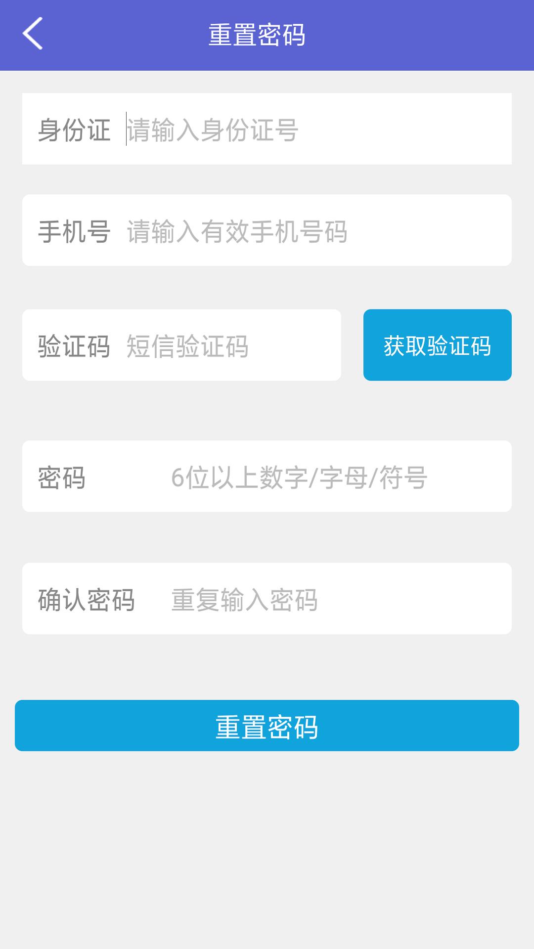 中邮司机帮app2023
