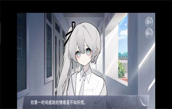 怪谈之家易次元