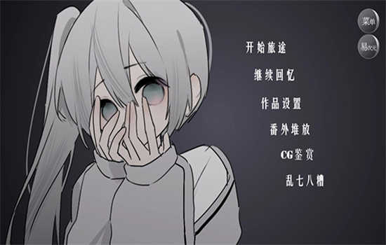怪谈之家易次元