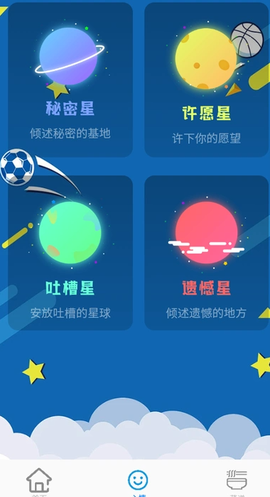优速扫描王
