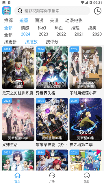 yemfun动漫