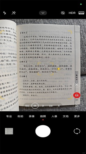 小米莱卡相机app官方最新版4.7