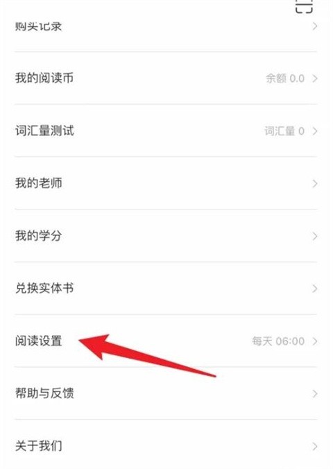 薄荷阅读