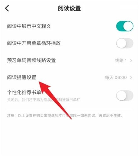 薄荷阅读