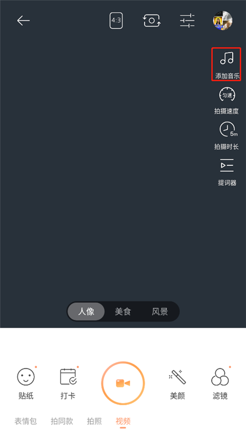 无他美颜相机