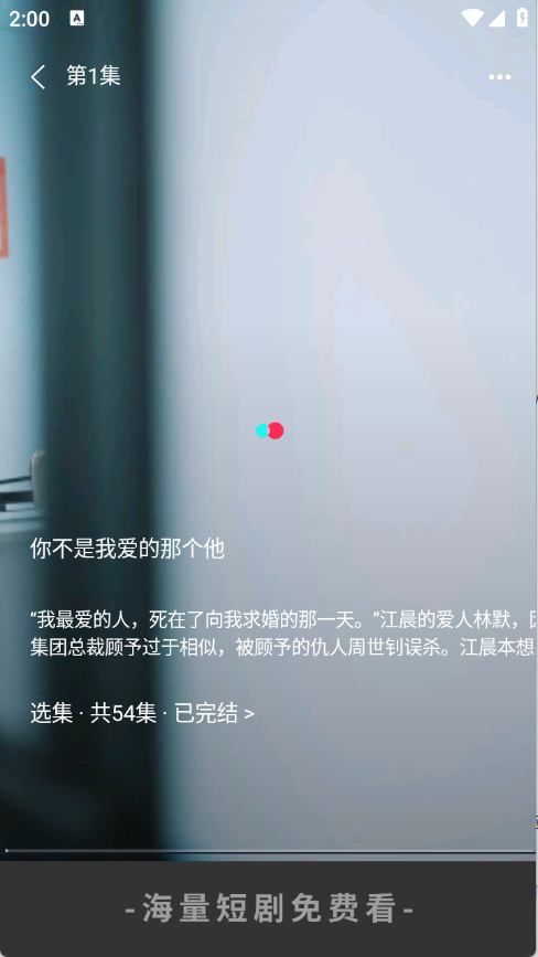 月亮免费短剧