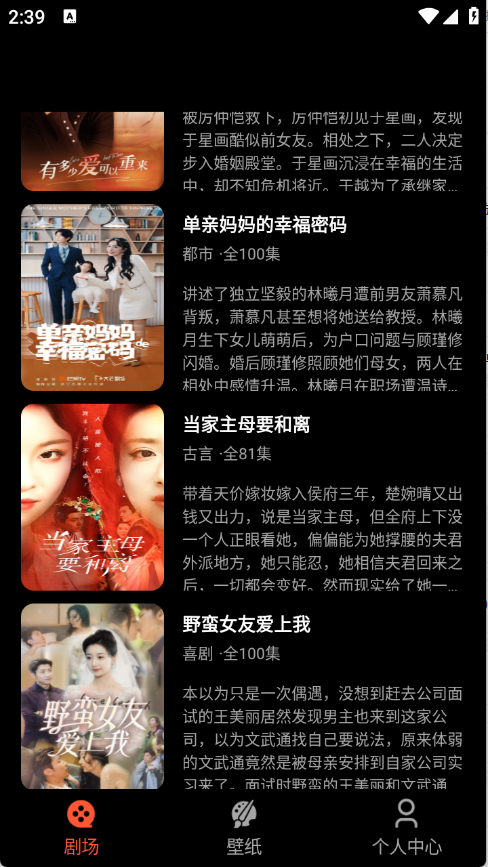 抖快短剧