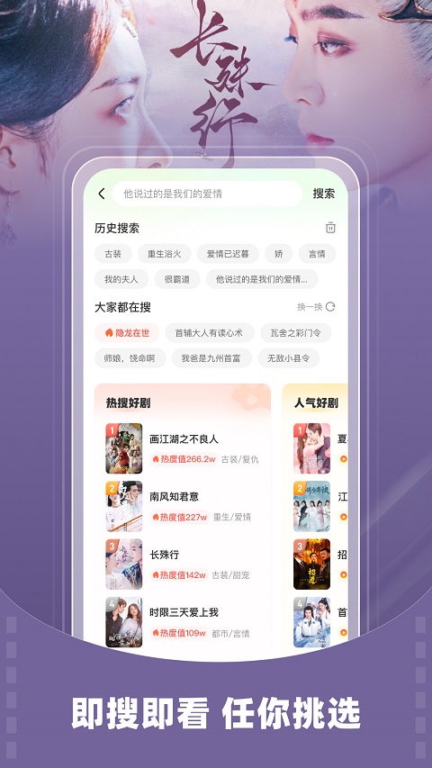 星芽短剧tv版