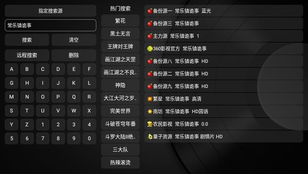 新苹果影视1.5.8