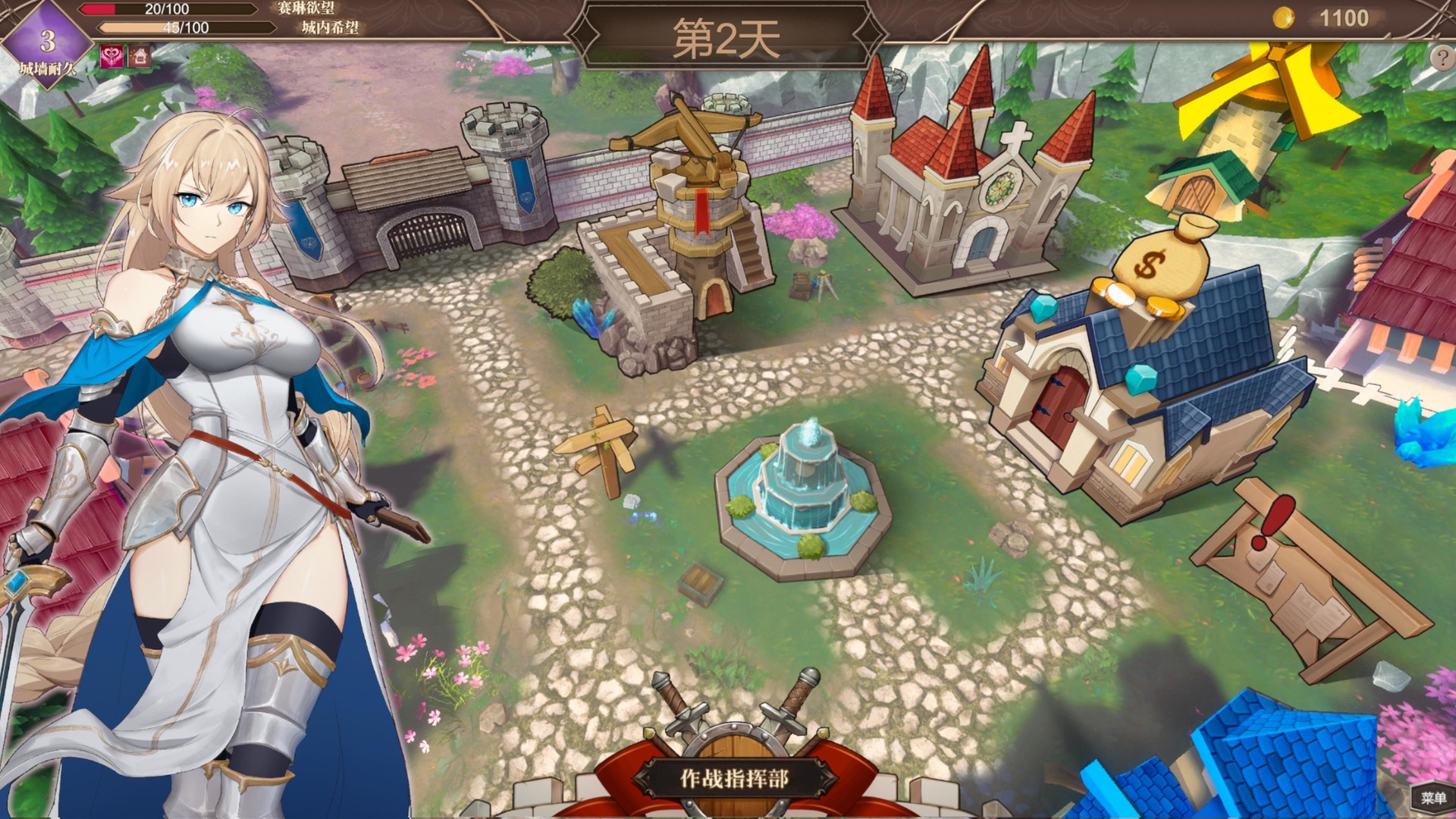 被魔纹侵蚀的女骑士的末路