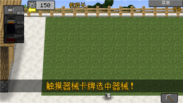 mc大战僵尸2重制版4.0