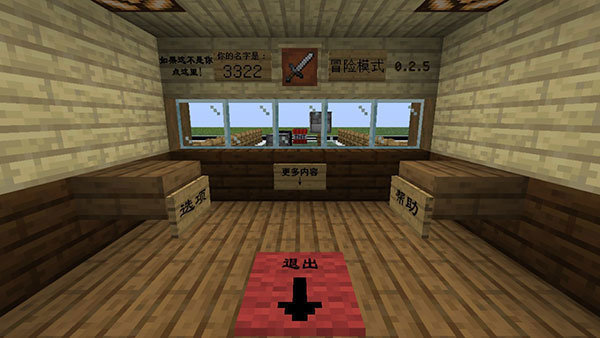 mc大战僵尸2重制版3.0