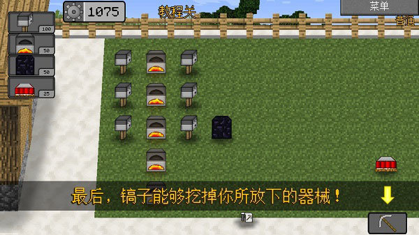 mc大战僵尸2重制版3.0