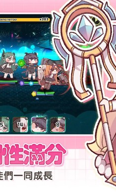 嘟嘟脸恶作剧繁中版
