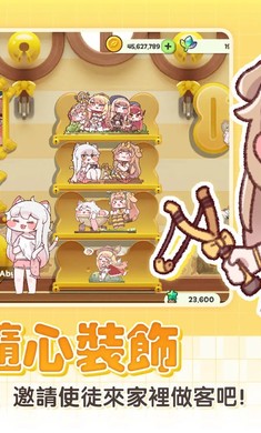嘟嘟脸恶作剧繁中版