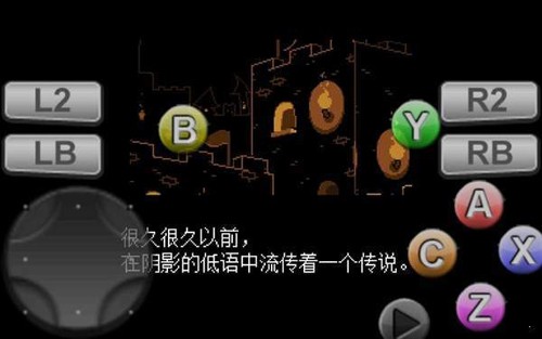 三角符文第三章自带键盘中文版