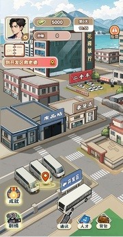 重返1998