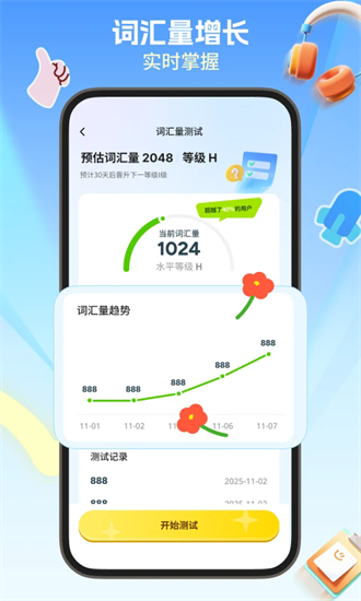多背单词