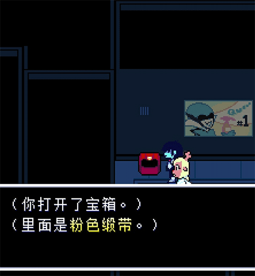 Deltarune完整版
